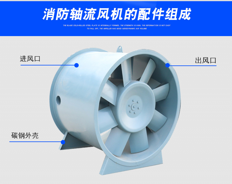 高溫排煙風(fēng)機(jī)的排煙管道要經(jīng)常進(jìn)行查看打掃！